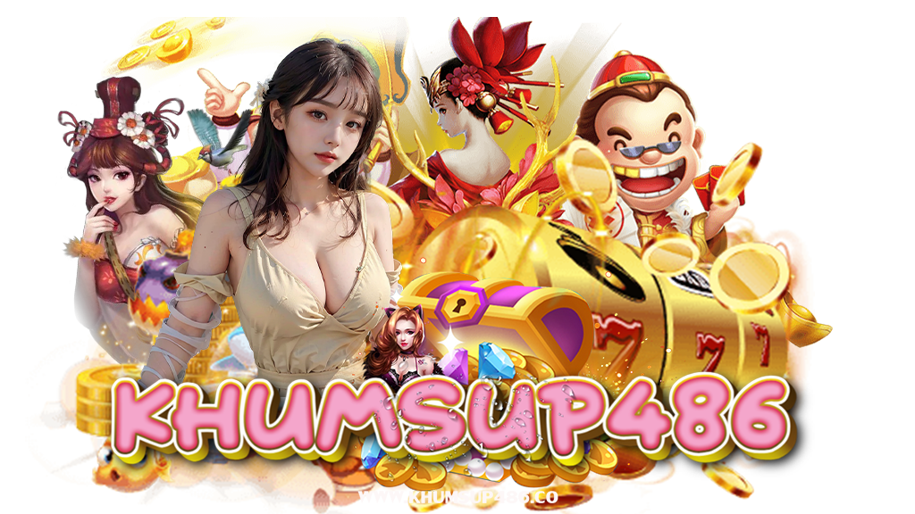 khumsup486-สล็อต